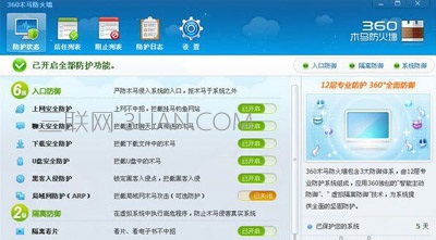 防火墻軟件推薦及網絡與信息安全軟件開發(fā)概述