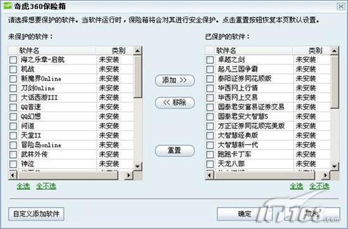 二手木托盤與網絡信息安全軟件開發(fā) 融合實體與數字安全保障的現代服務