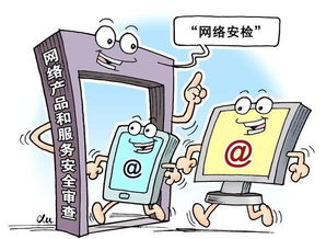 網絡安檢系統(tǒng)即將上線 這些關于網絡與信息安全軟件開發(fā)的須知，你可能還不知道