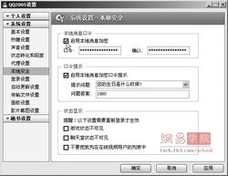 網(wǎng)絡(luò)信息與管理加密 構(gòu)筑現(xiàn)代軟件安全的堅(jiān)實(shí)防線