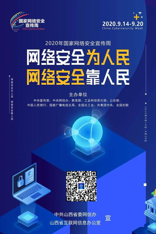 抵御數(shù)字風(fēng)暴 常見網(wǎng)絡(luò)安全風(fēng)險(xiǎn)的應(yīng)對(duì)策略與開發(fā)實(shí)踐