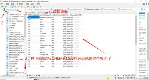網(wǎng)絡(luò)安全之SQL注入漏洞復(fù)現(xiàn) 上篇 技術(shù)進(jìn)階與實(shí)戰(zhàn)解析