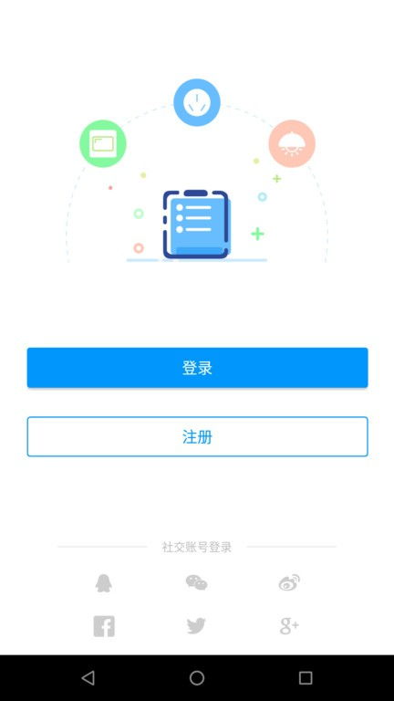 叢云App最新版本v1.9.1 免費下載 | 專注網絡與信息安全，多特軟件站安卓網推薦