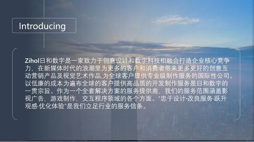 創新驅動發展——陳仲海與人工智能領域的深耕之路
