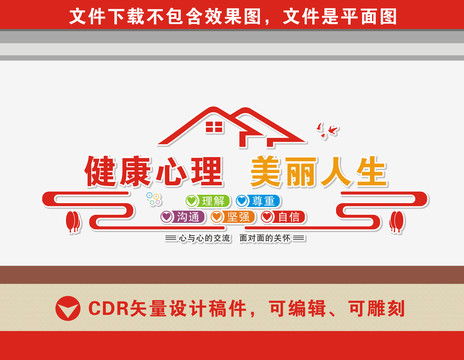 醫院十四項基本公共衛生服務宣傳展板設計指南與模板素材