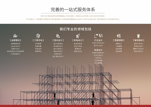 FHD酒店燈光設計 營造藝術審美，打造沉浸式體驗——賦新旅居空間的價值表達